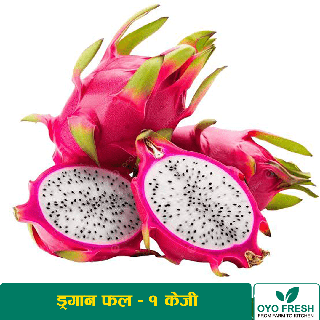 Dragon Fruit – 1 Kg
