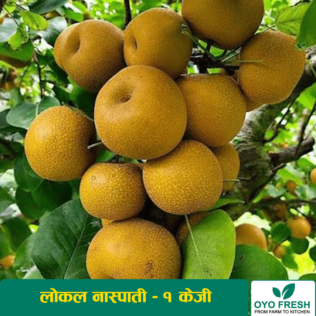 Local Pear – 1 Kg