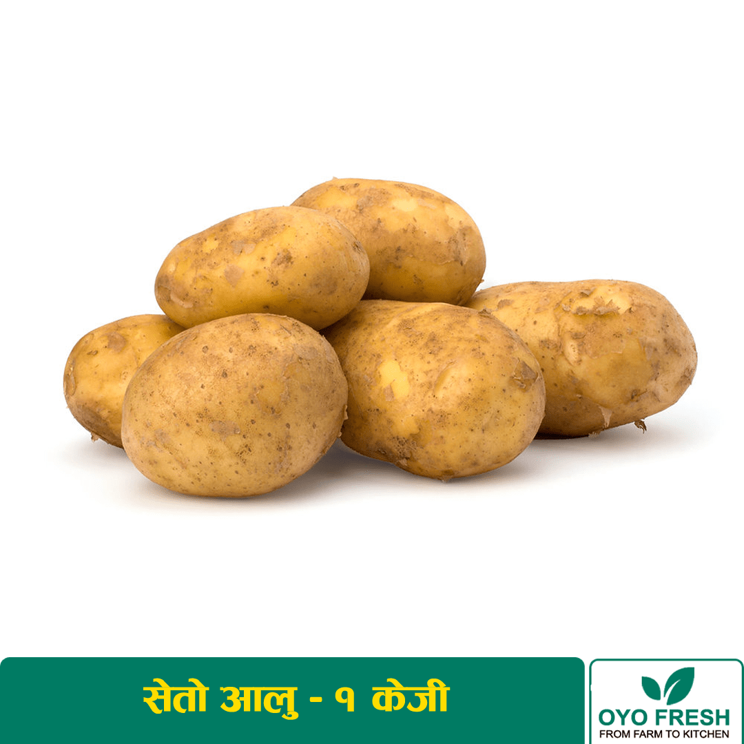 White Potato – 1 Kg